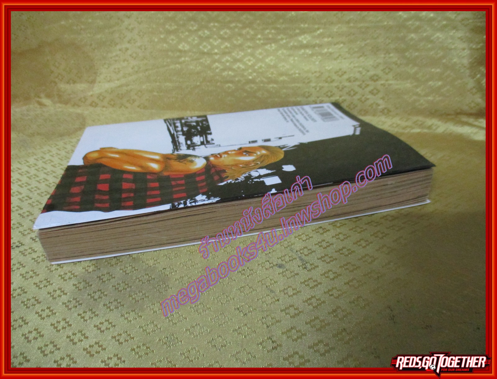 การ์ตูนบ้านแยกเล่ม SAMURAI SOLDIER ซามูไร โซลเยอร์ เล่มที่03 โดย RYUICHIRO YAMAMOTO สนพ.สยามฯ ( 27เล่มจบ)