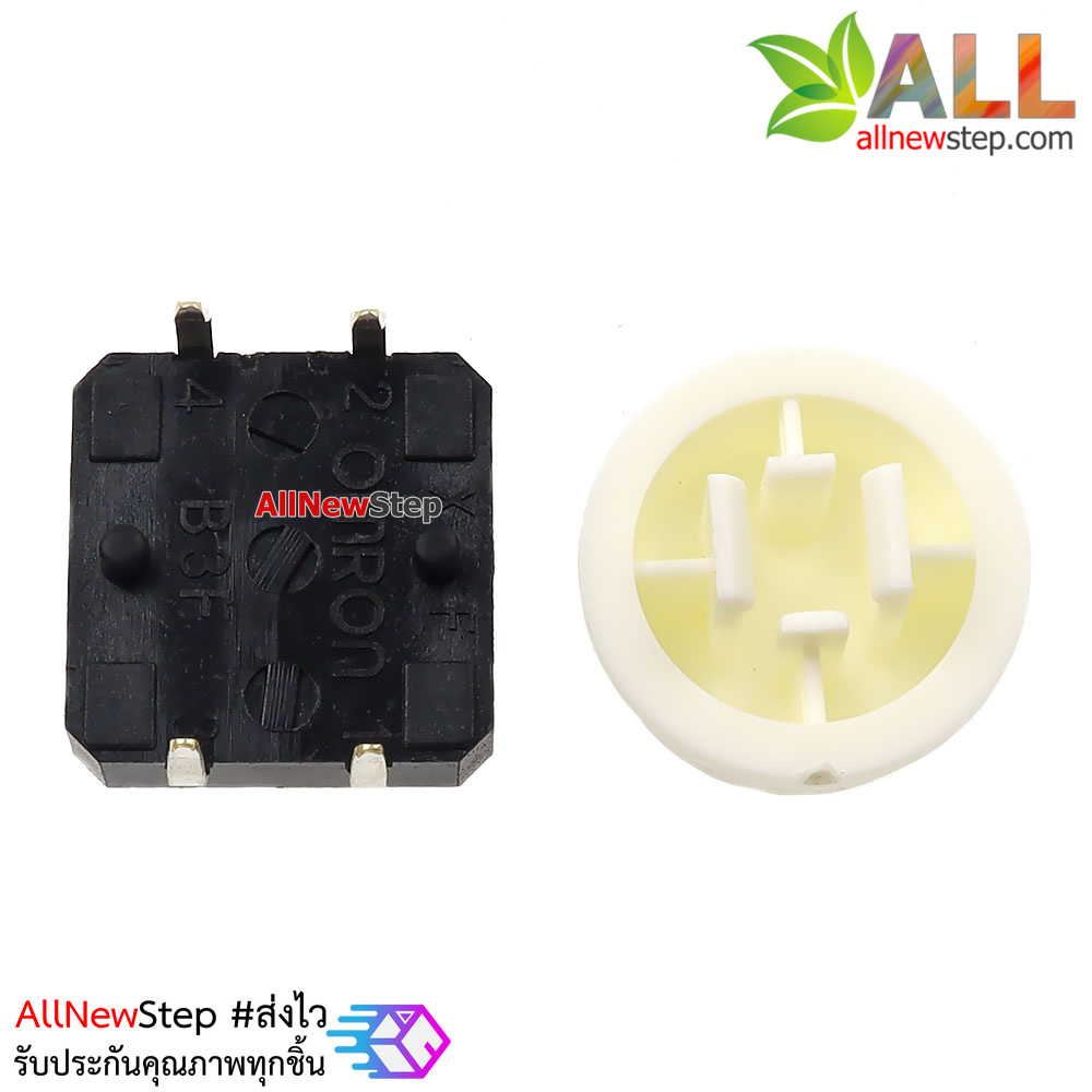 สวิตช์กดติดปล่อยดับพร้อมปุ่มกด ขนาด 12X12X7.3mm 4 ขา สีขาว