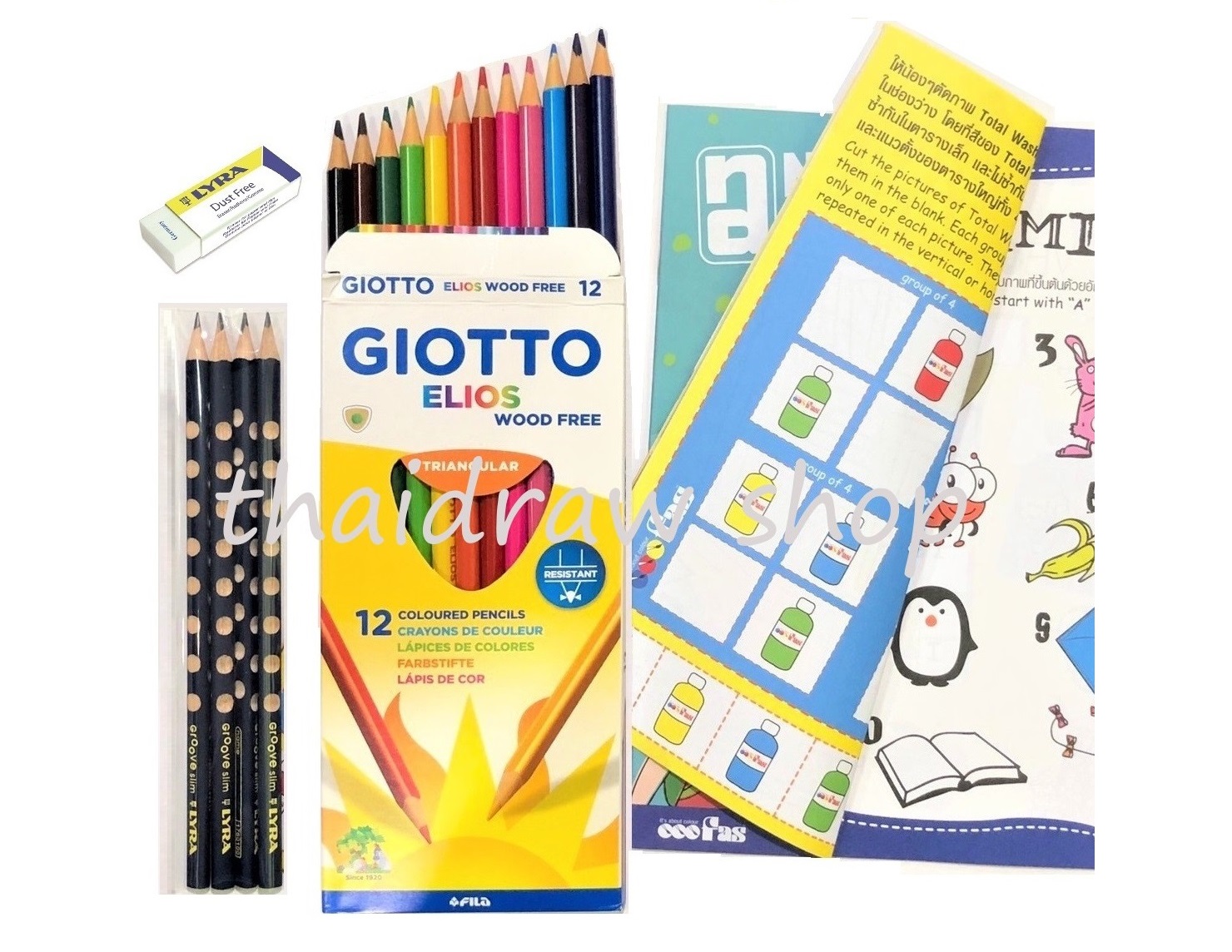 ฺLyra School Set ชุดดินสอ+สีไม้สามเหลี่ยม Giotto+ยางลบ ราคาพิเศษ
