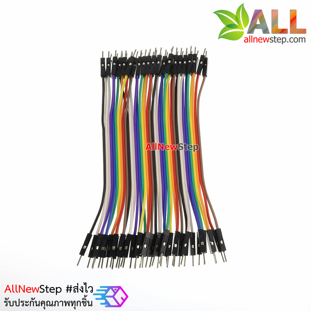 สายไฟ จัมเปอร์ ผู้-ผู้ Jumper Wire สายแพ ผู้-ผู้ ยาว 10cm. จำนวน 40 เส้น