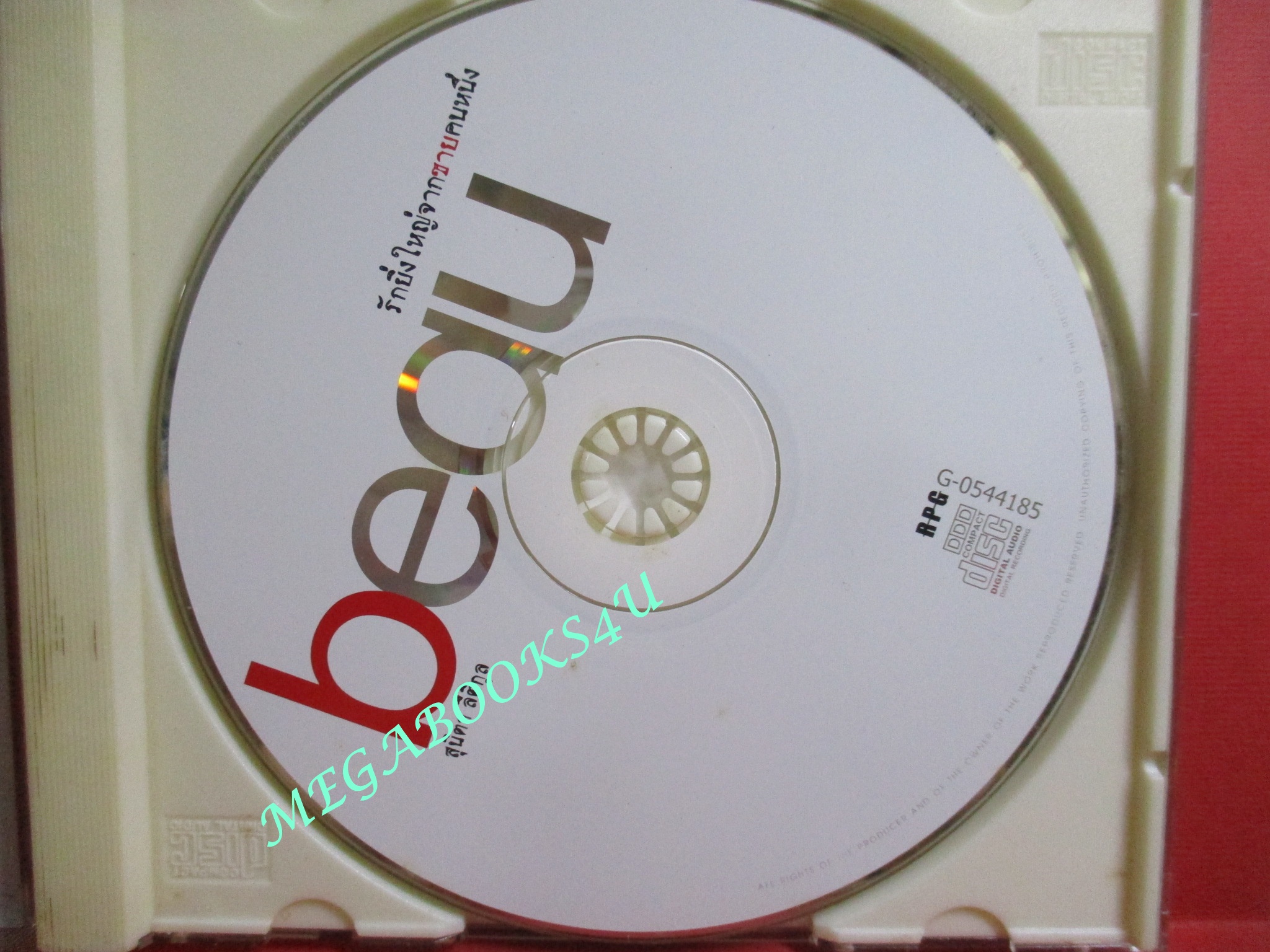 ซีดีเพลงไทยสากล โบ สุนิตา ลีติกุล ชุด รักยิ่งใหญ่จากชายคนหนึ่ง ปกสวย แผ่นสวย