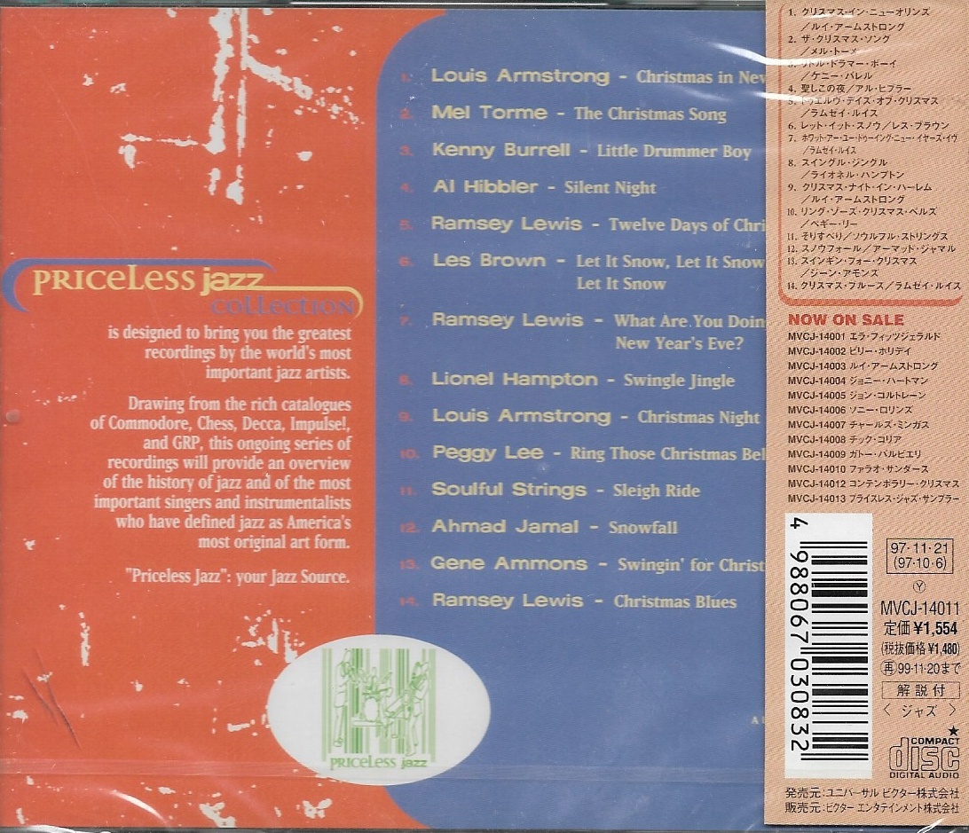 CD,Traditional Jazz Christmas (Jazz)(Various Artists)(1997)(Japan)
