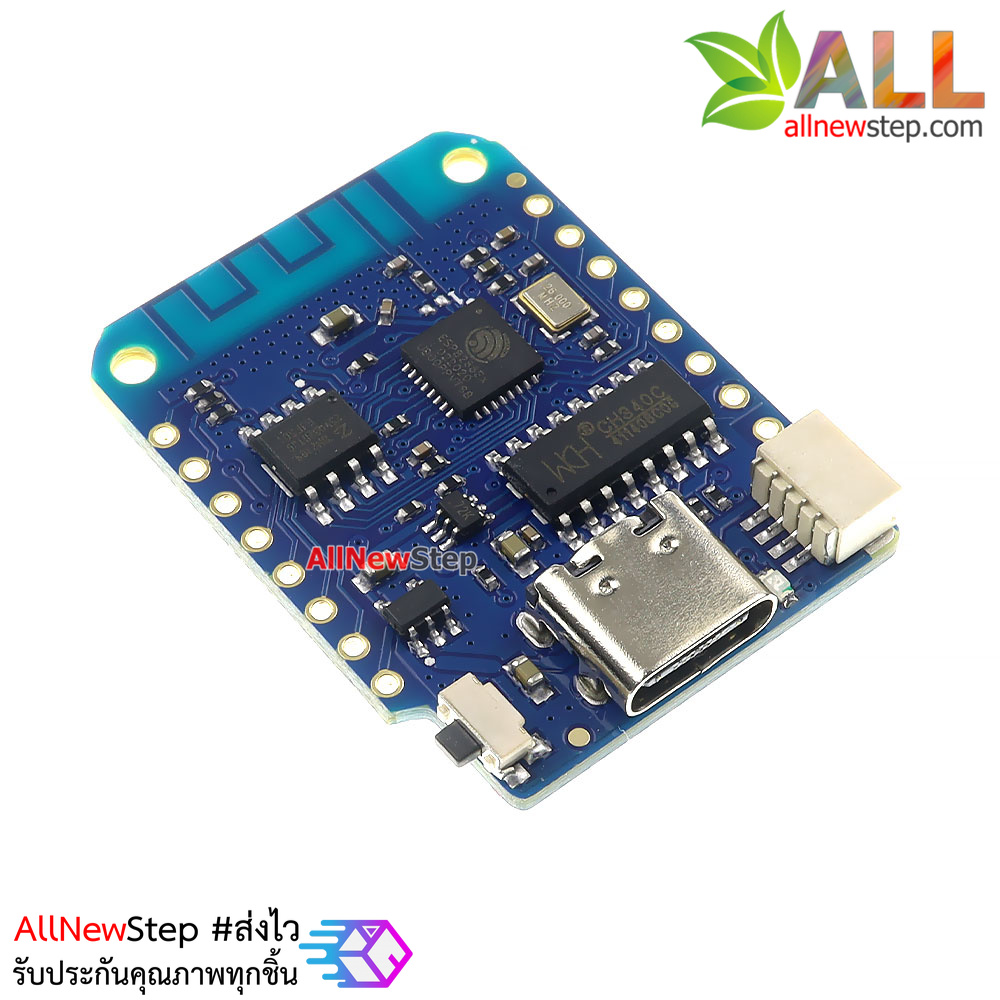 ESP8266 Wemos D1 mini V4.0 arduino WIFI IoT development board ESP8266 หัวต่อ USB TYPE-C