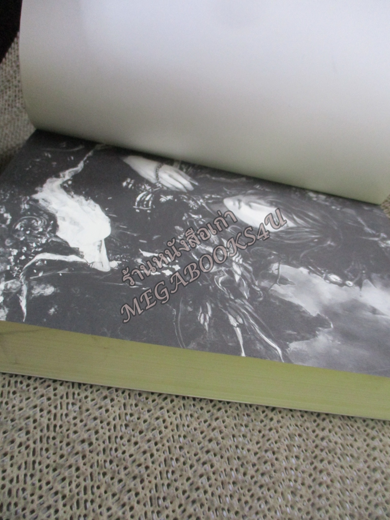 ดวงใจมฤตยู. โดย อยุทธ์