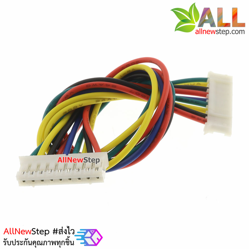 สายไฟ จัมเปอร์ PH2.0MM pitch terminal line สายแพ ระยะห่าง 2.0mm หัวต่อแบบคู่ 9 เส้น