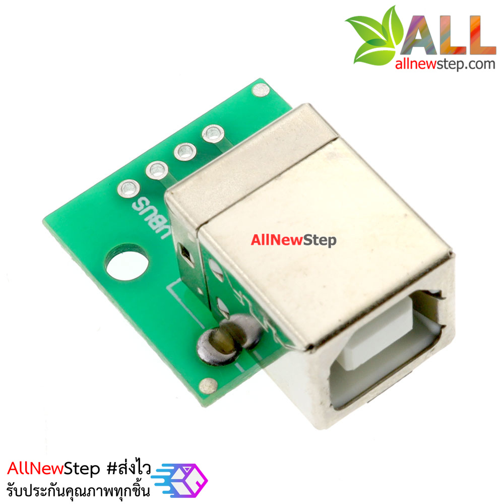 USB Type B Breakout บอร์ดแยกขา USB Type B สำหรับทดลอง