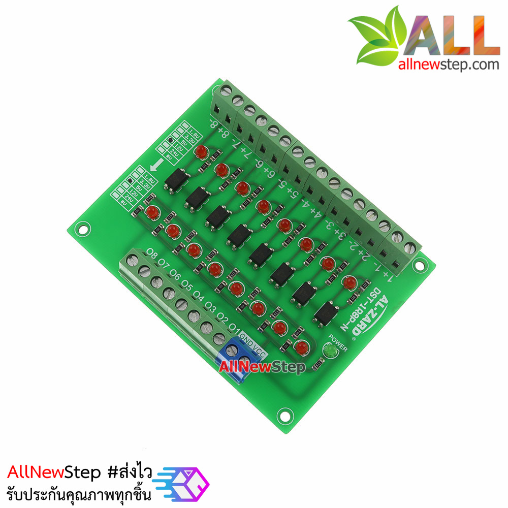 12V to 5V 8 Channel 12 to 5 Optocoupler Module PLC Signal Level Voltage Converter Board 8 bit