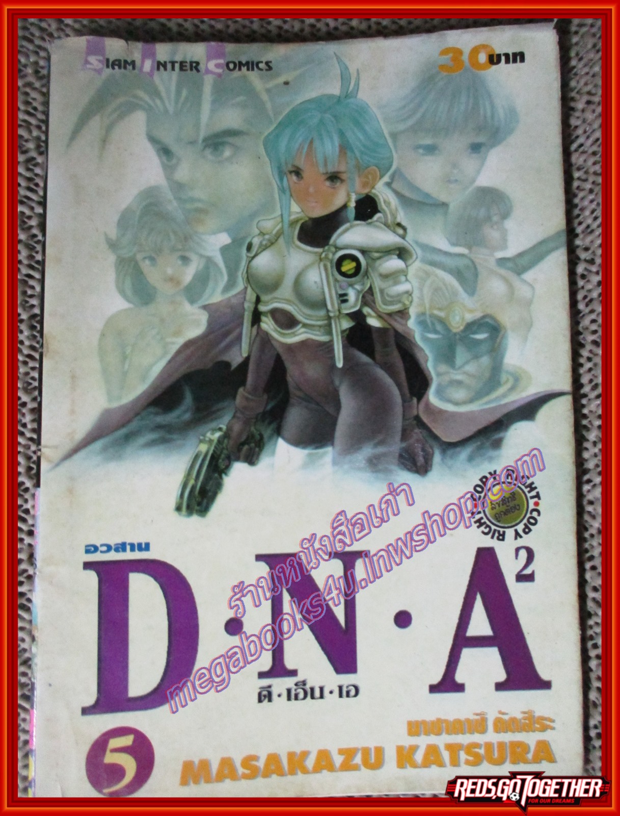 การ์ตูนบ้าน DNA2 (ดีเอ็นเอ2) ครบชุด5เล่มจบ สนพ.สยามฯ ตำหนิ สภาพปานกลาง อ่านได้ตามปกติ เก่าหน่อย