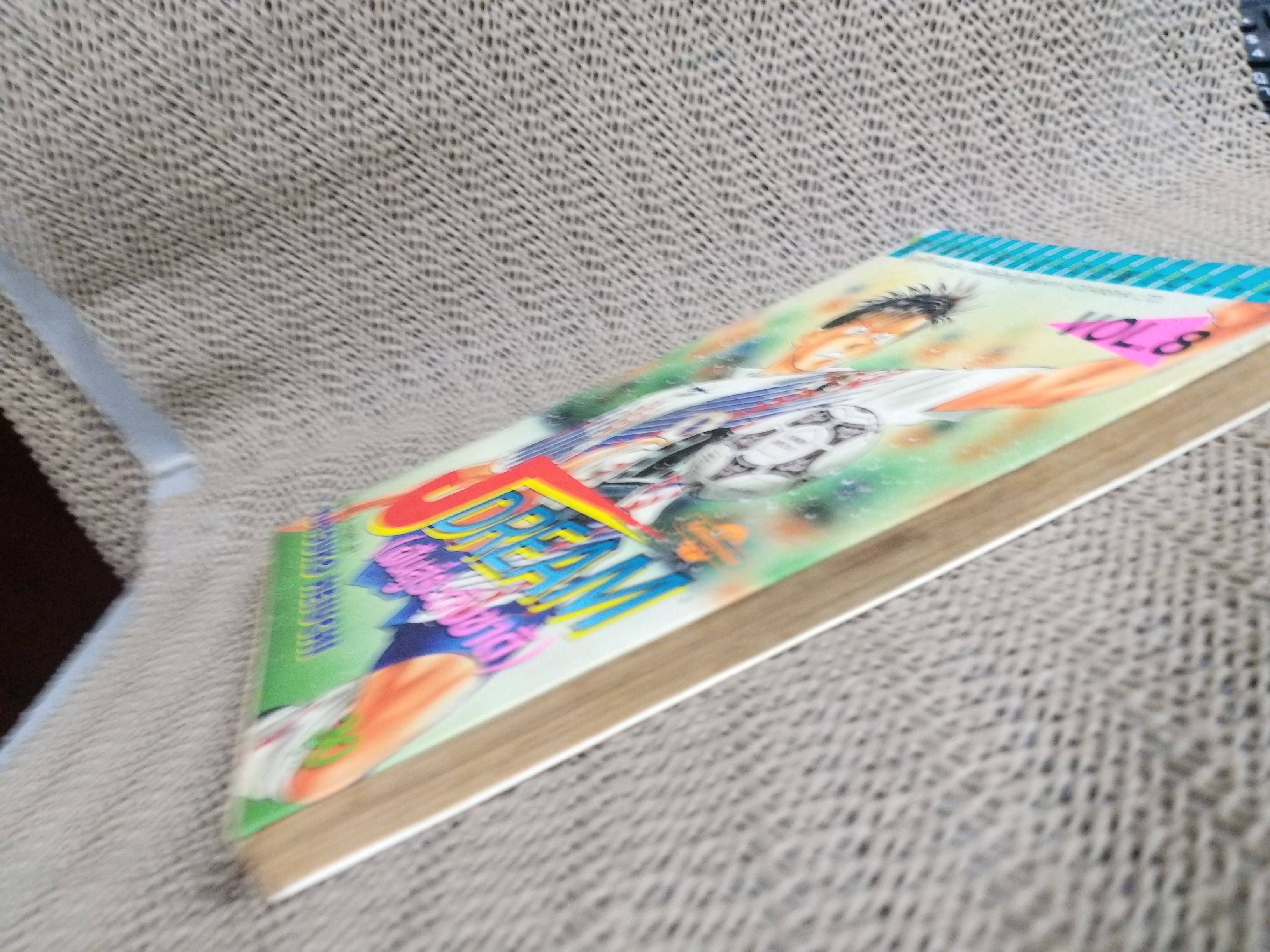 Jdream ฝันสู่ระดับชาติ เล่ม08 โดย NATSUKO HEIUCHI สนพ.วิบูลย์กิจ