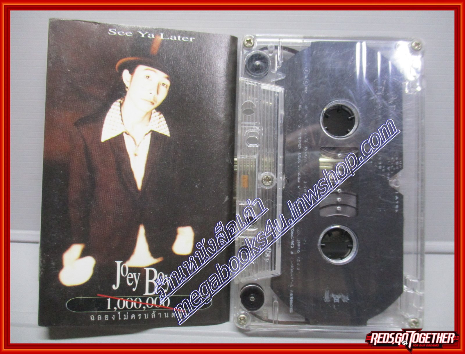 เทปเพลงไทยสากล โจอี้ บอย อัลบั้ม SEE YOU LATER