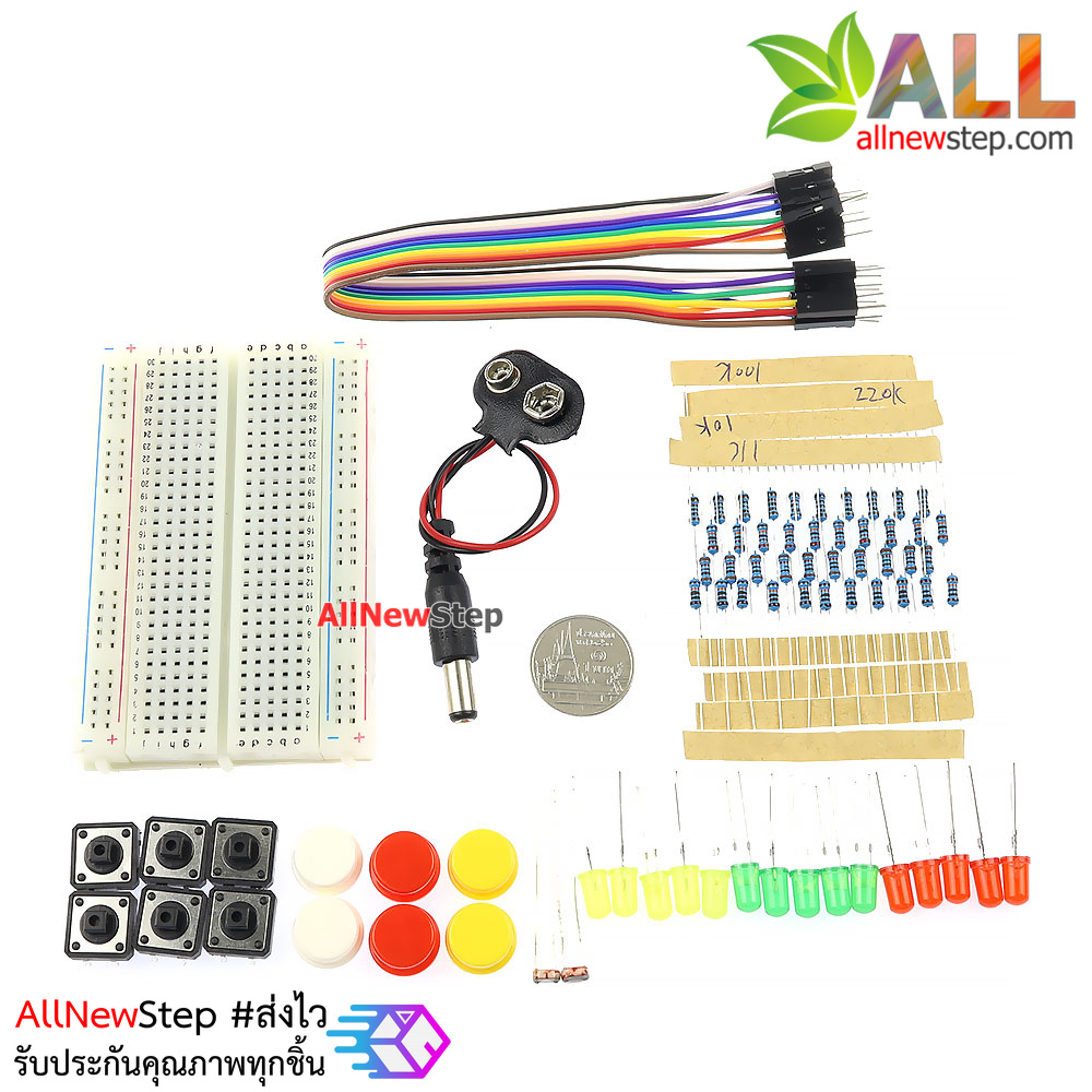 ชุดทดลอง Arduino Starter Kit UNO R3 mini test board jumper button พร้อมกล่อง