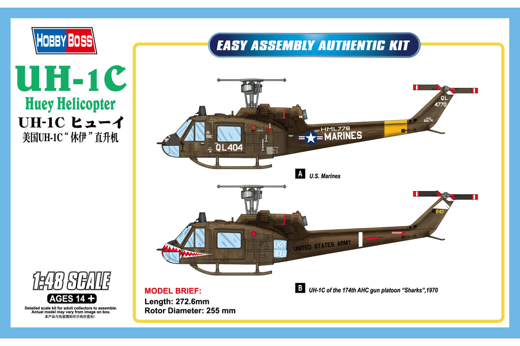 1/48 UH-1C Huey Helicopter