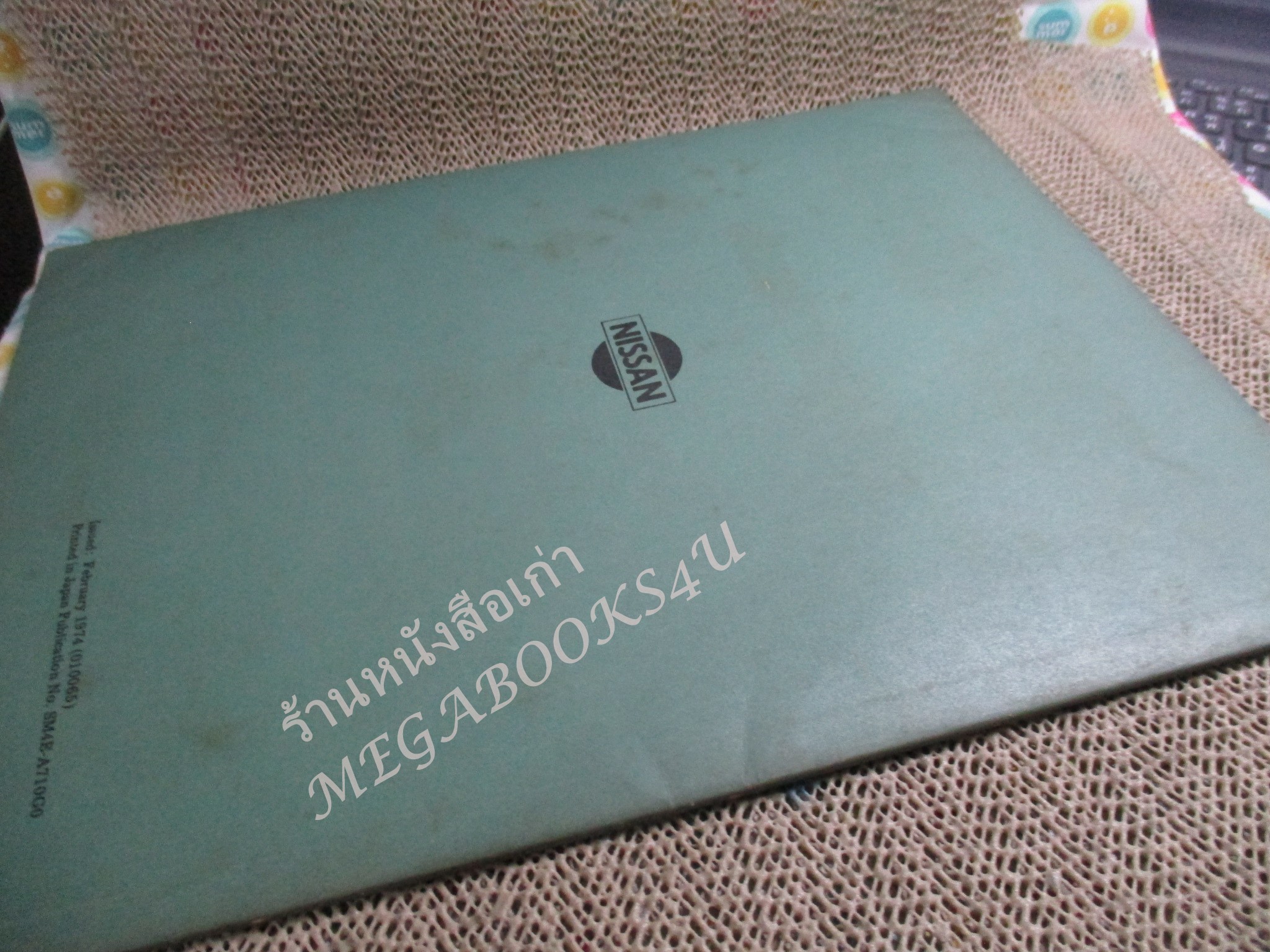 คู่มือซ่อมรถนิสสัน รถดัทสัน SERVICE MANUAL AIR CONDITIONER MODEL 710 AND 610 SERIES