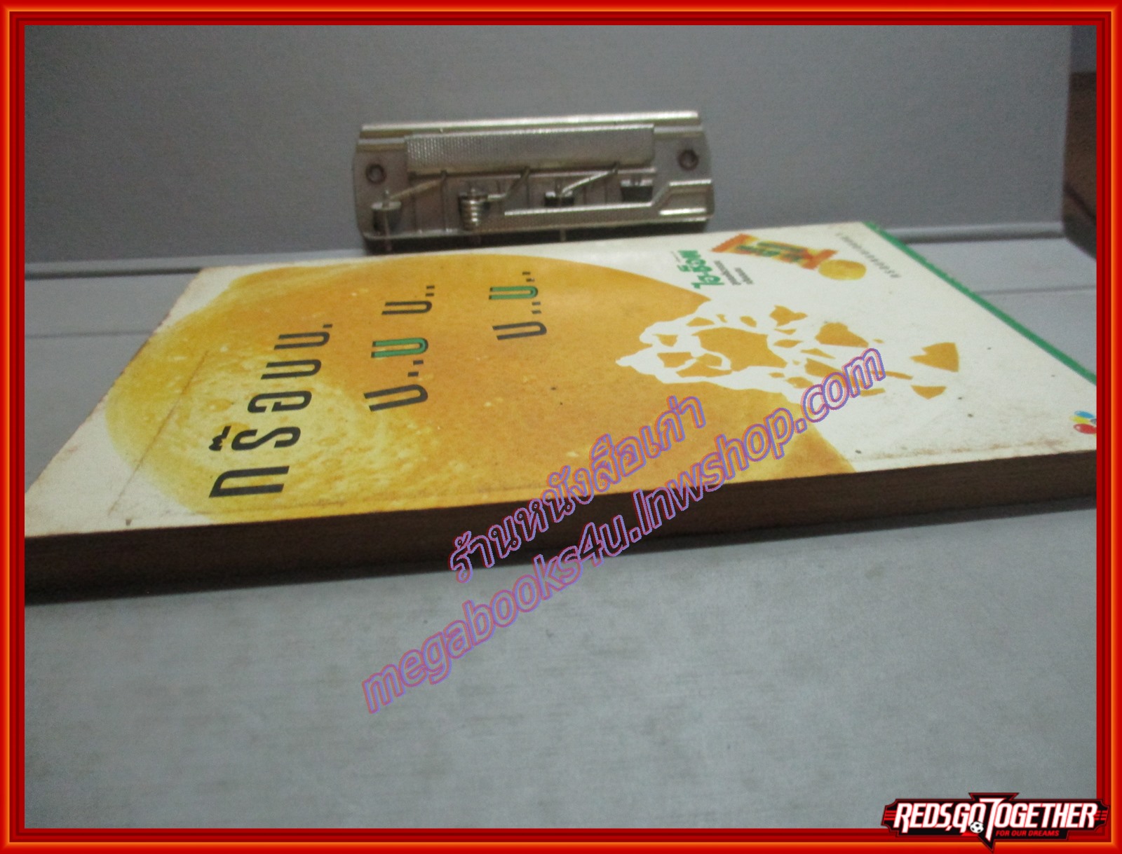 การ์ตูนบ้าน ฮาเมรุ บทเพลงสยบมาร เล่ม01 02 03 สนพ.ANIMATE สภาพดี