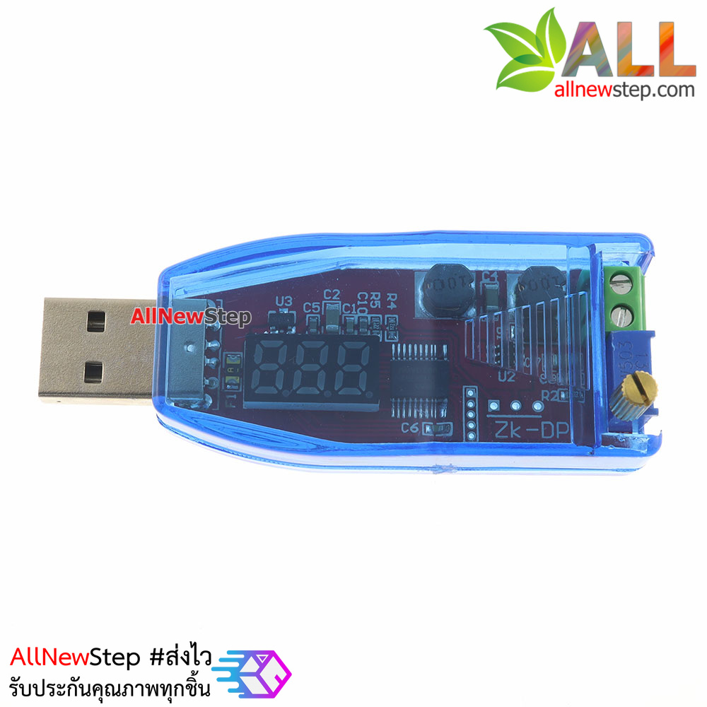 USB Power Adapter 3-24V 3W แหล่งจ่ายไฟ USB แบบปรับค่าได้ 3-24V