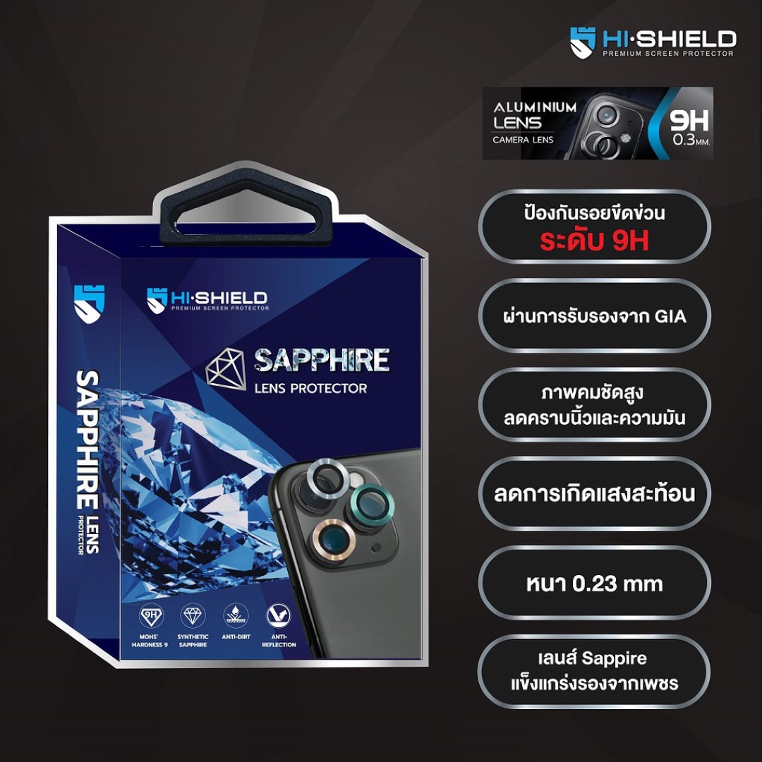 (มีประกัน) Hishield แหวนกันรอยเลนส์กล้อง Lens Sapphire มาตราฐาน GIA ใช้สำหรับ iPhone 16 Pro Max 15 Pro Max iPhone 14 Pro Max ใบกำกับภาษี