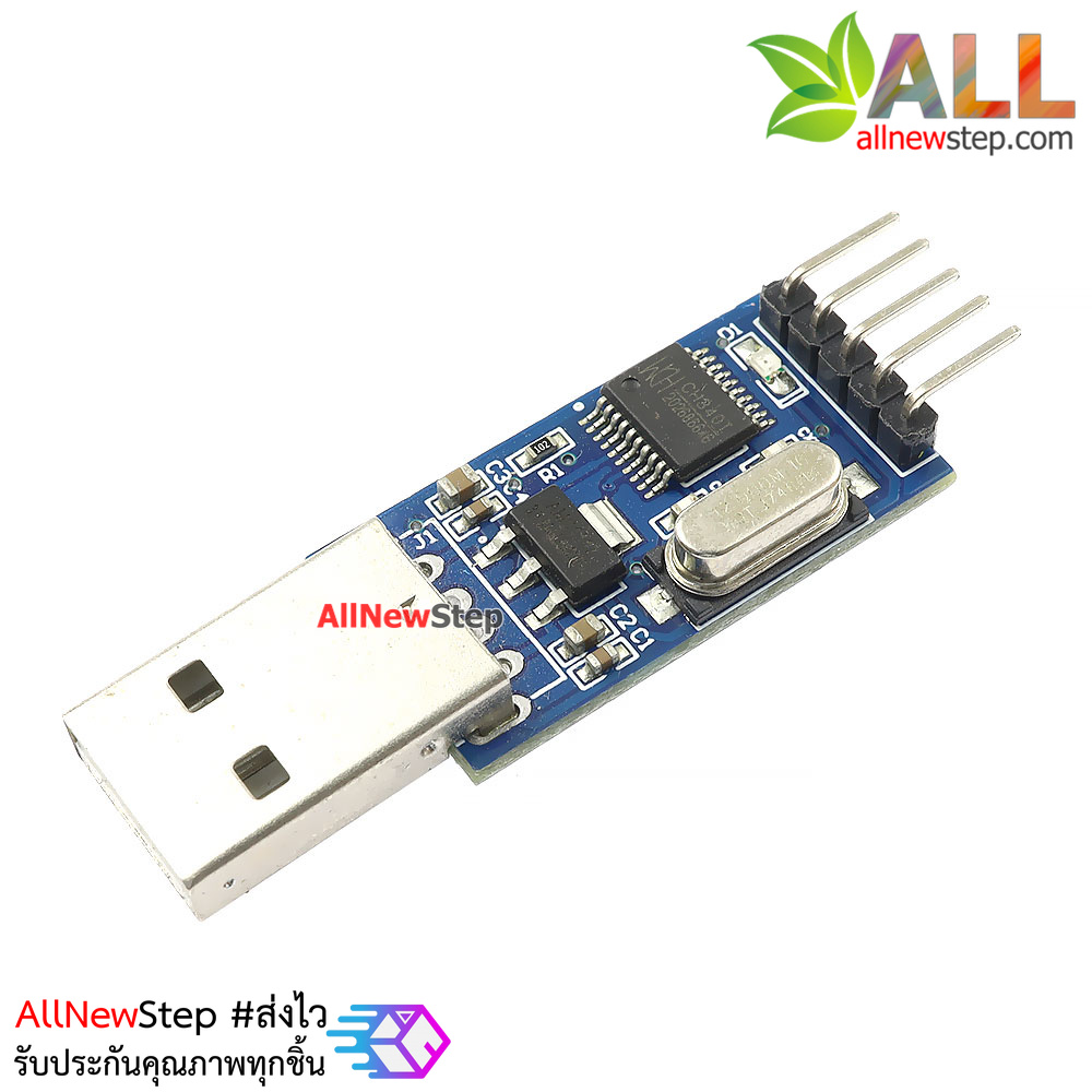 โมดุล USB to TTL CH340T MODULE usb ttl