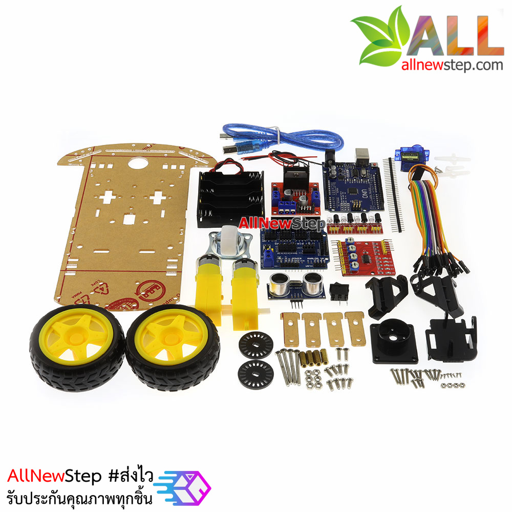 ชุดทดลอง Uno R3 Smart Car Robot Kit รถหุ่นยนต์หลบหลีกสิ่งกีดขวางและเดินตามเส้นครบชุด Smart Car Kit