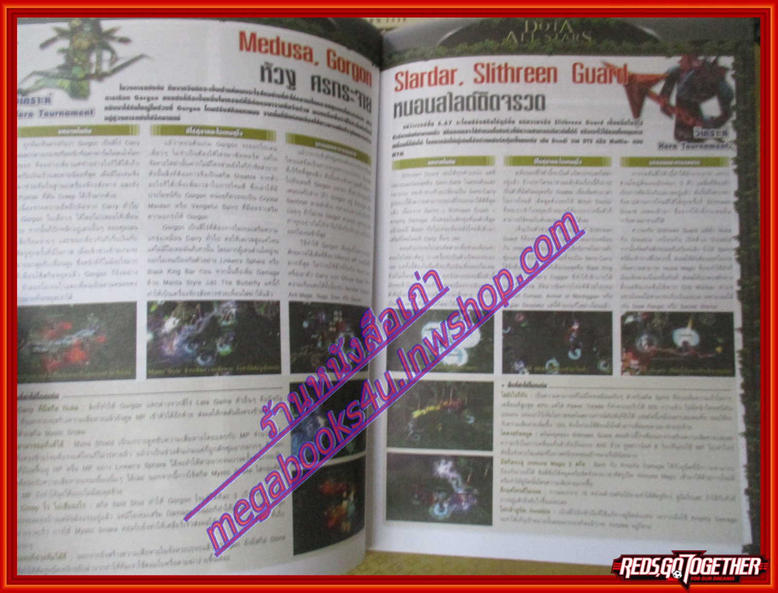 หนังสือคู่มือเกมส์ WARCRAF T AND DOTA ALL STARS เล่มที่060 ปี2010
