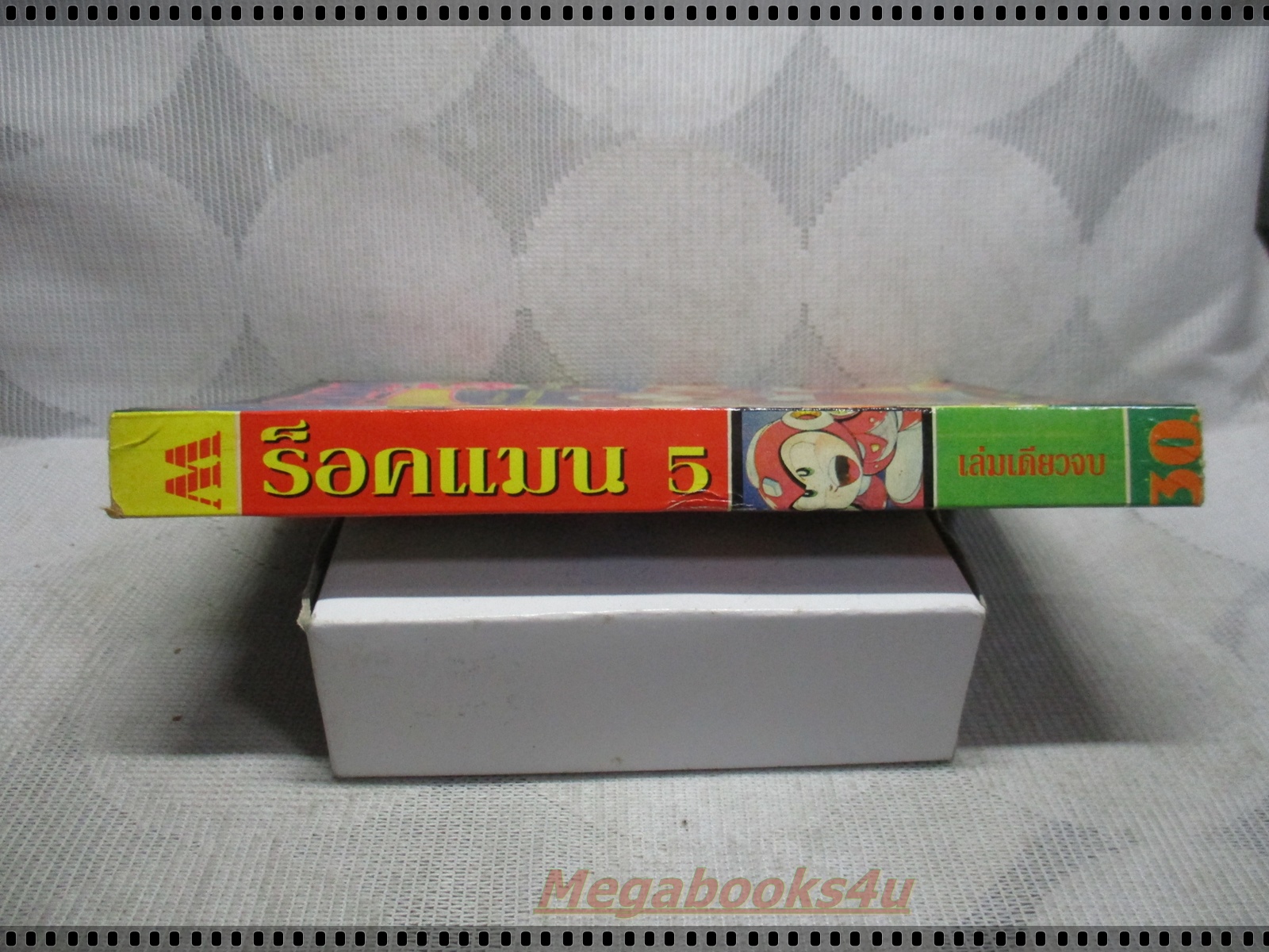 การ์ตูนเก่าร็อคแมน 5 เล่มเดียวจบ