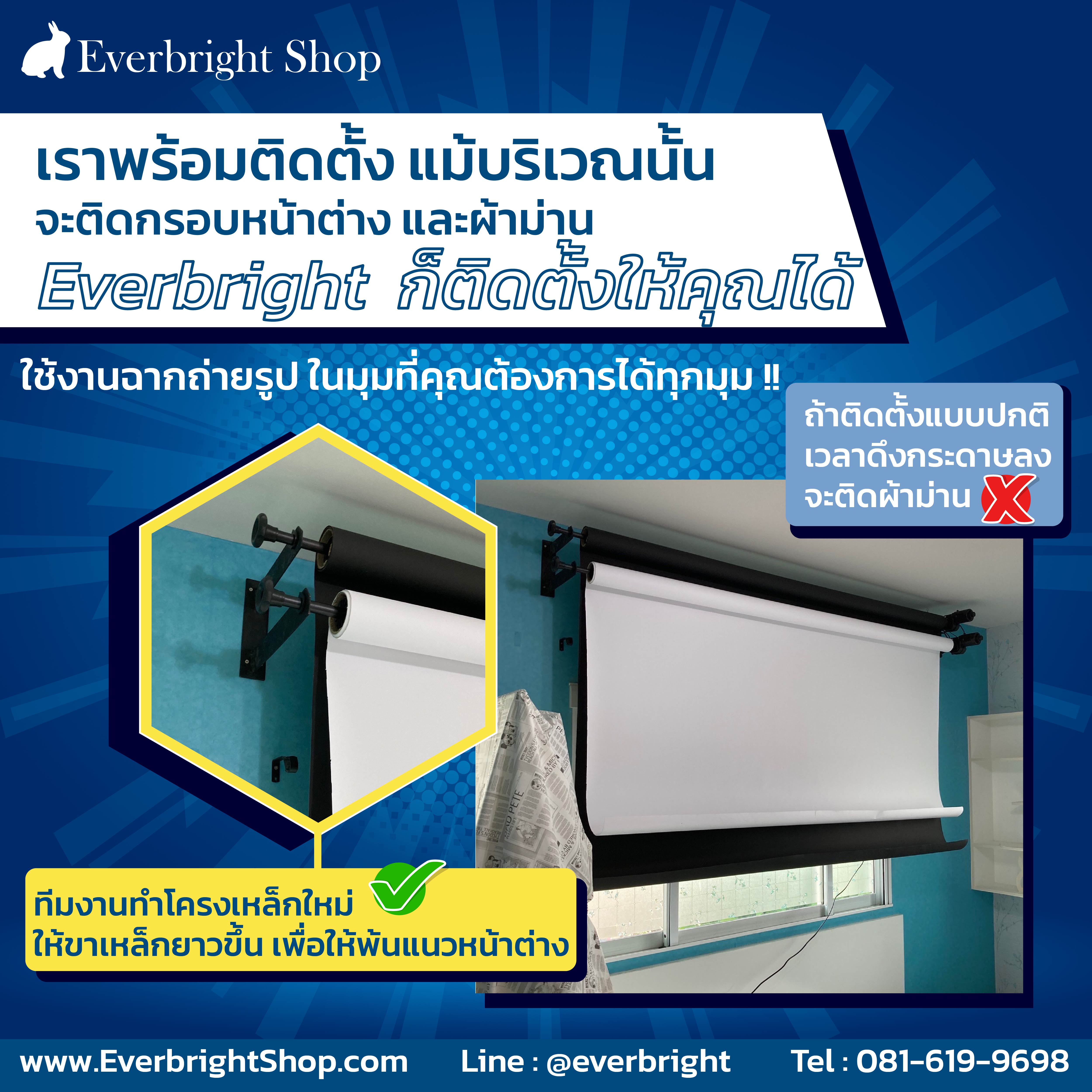 โครงฉากถ่ายภาพ 2M รุ่นโซ่ดึง NG-1W Manual Background Support System