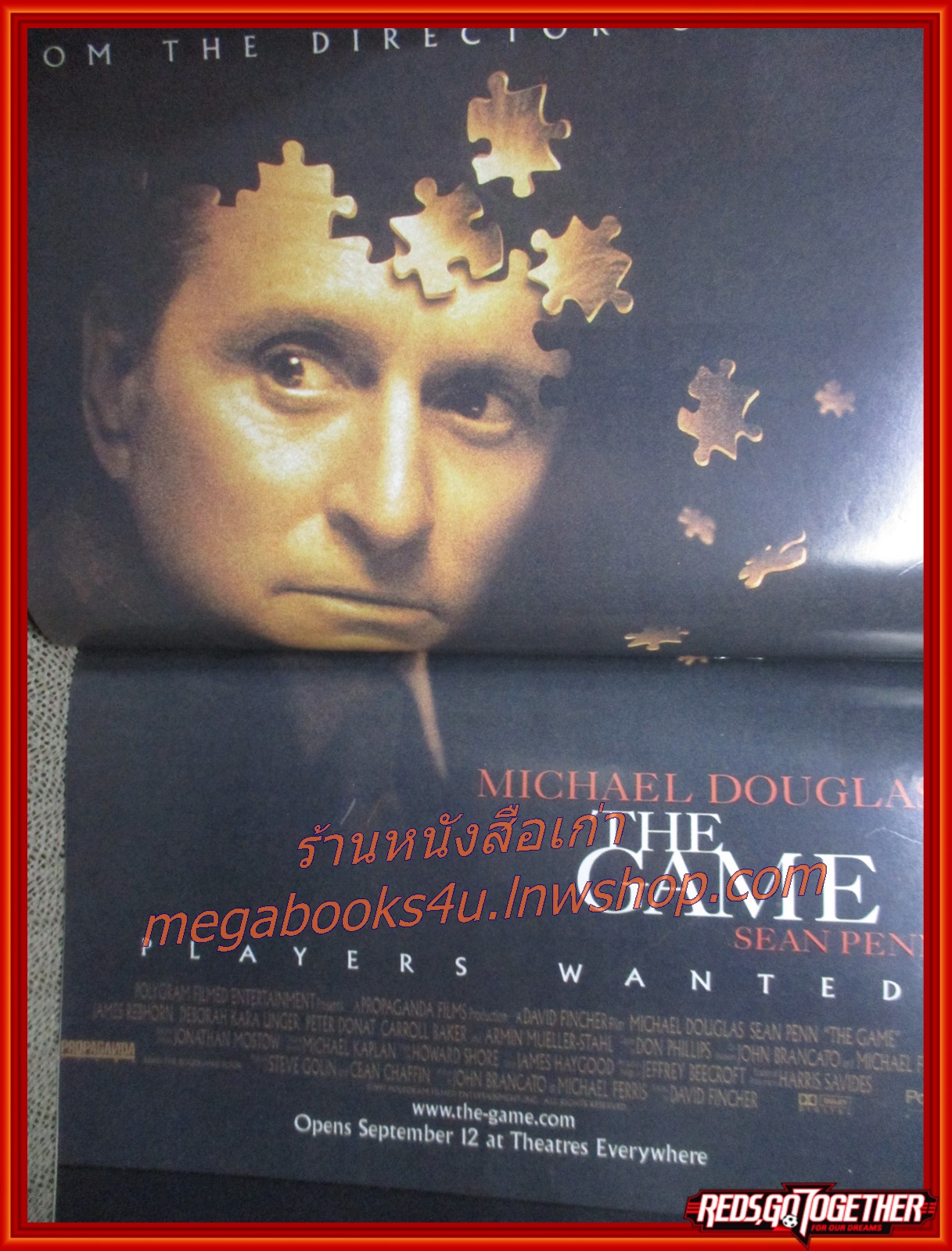 นิตยสารเอนเตอร์เทน Entertain ฉบับที่0429 ปี2540 ปก HERCULES