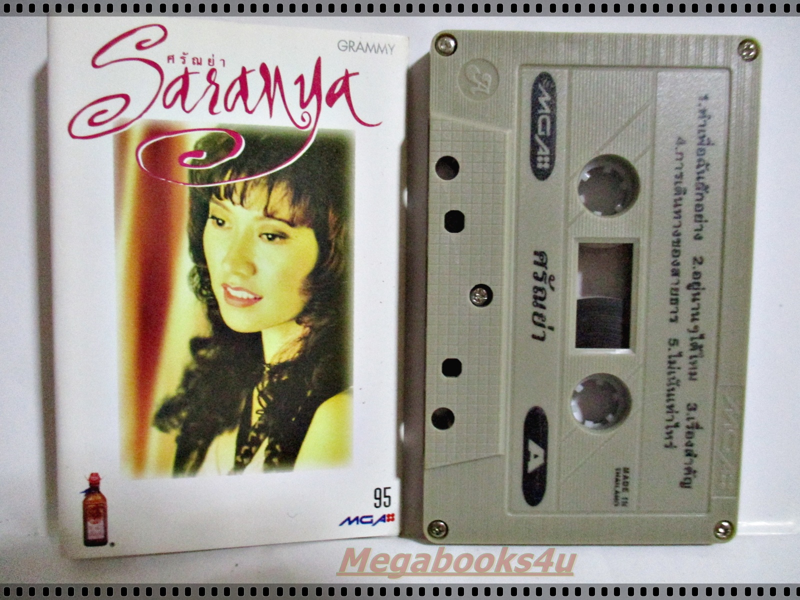 เทปเพลงไทยสากล ศรัณย่า ส่งเสริมสวัสดิ์ ชุดSARANYA ศรัณย่า