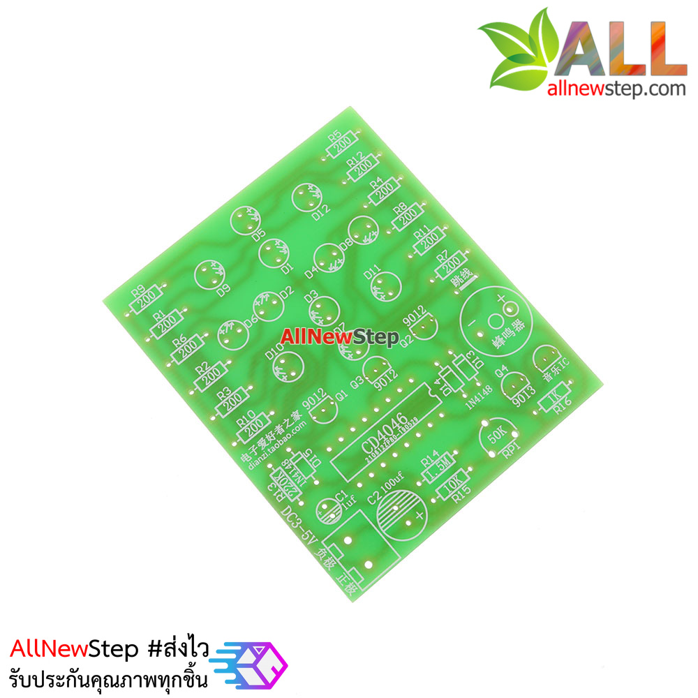 ชุดคิทวงจรไฟวิ่ง 12 ดวง CD4046