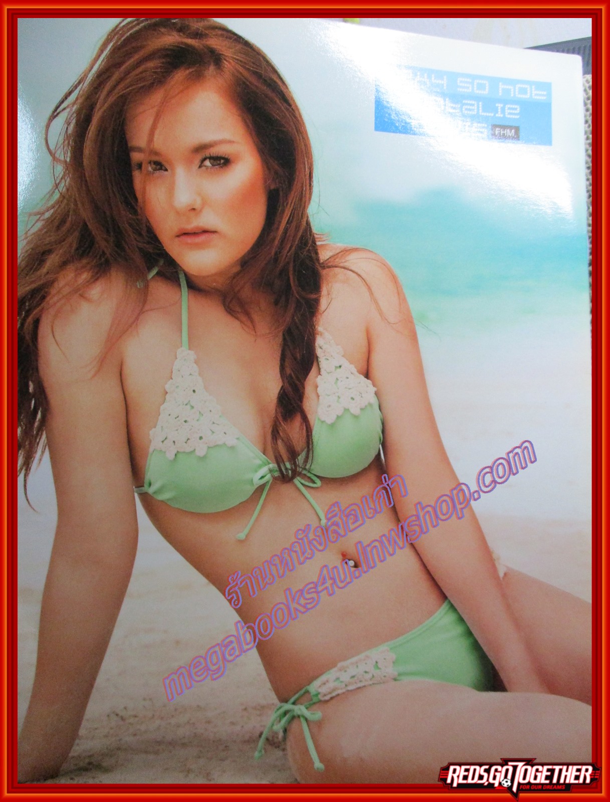 นิตยสาร VCD ไดเจสท์ เล่มที่026 ปี2554 ปก กระแต