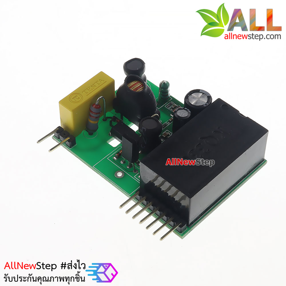 KQ-130 Power Line Data Communication Module