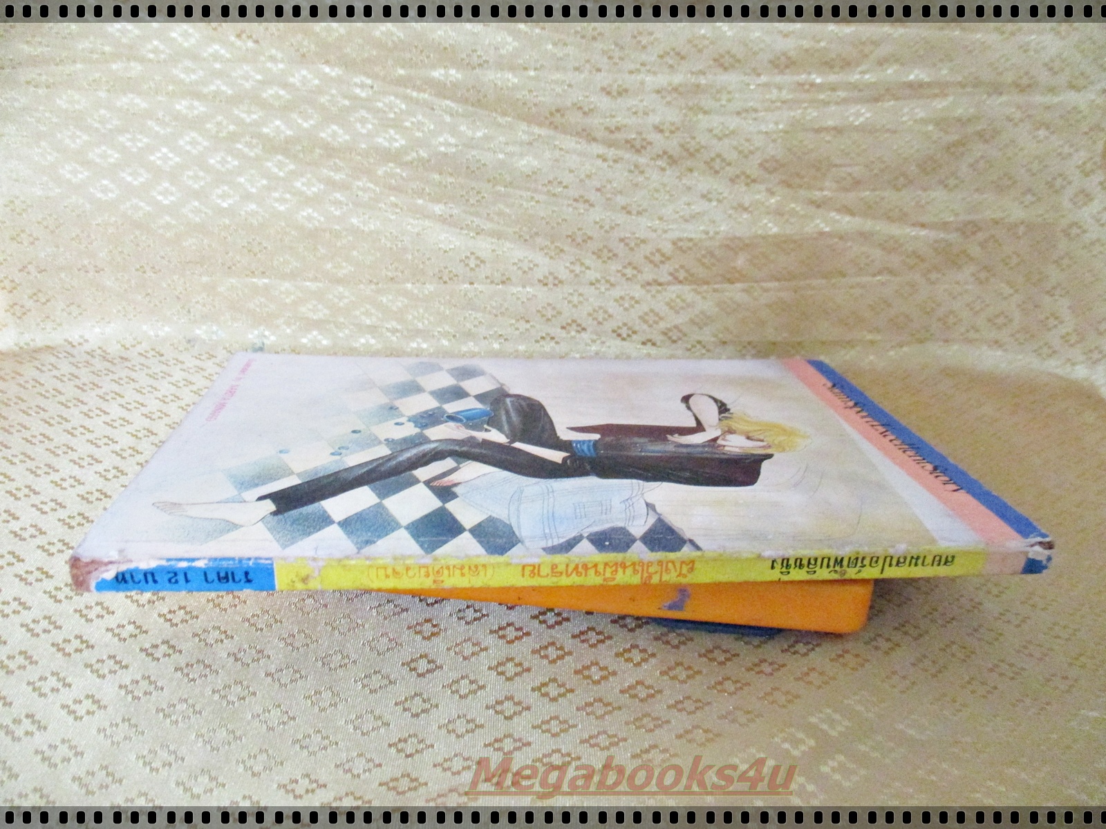 การ์ตูน ฝังไว้ในผืนทราย ของ SANAZAKI NARUMO เล่มเดียวจบ