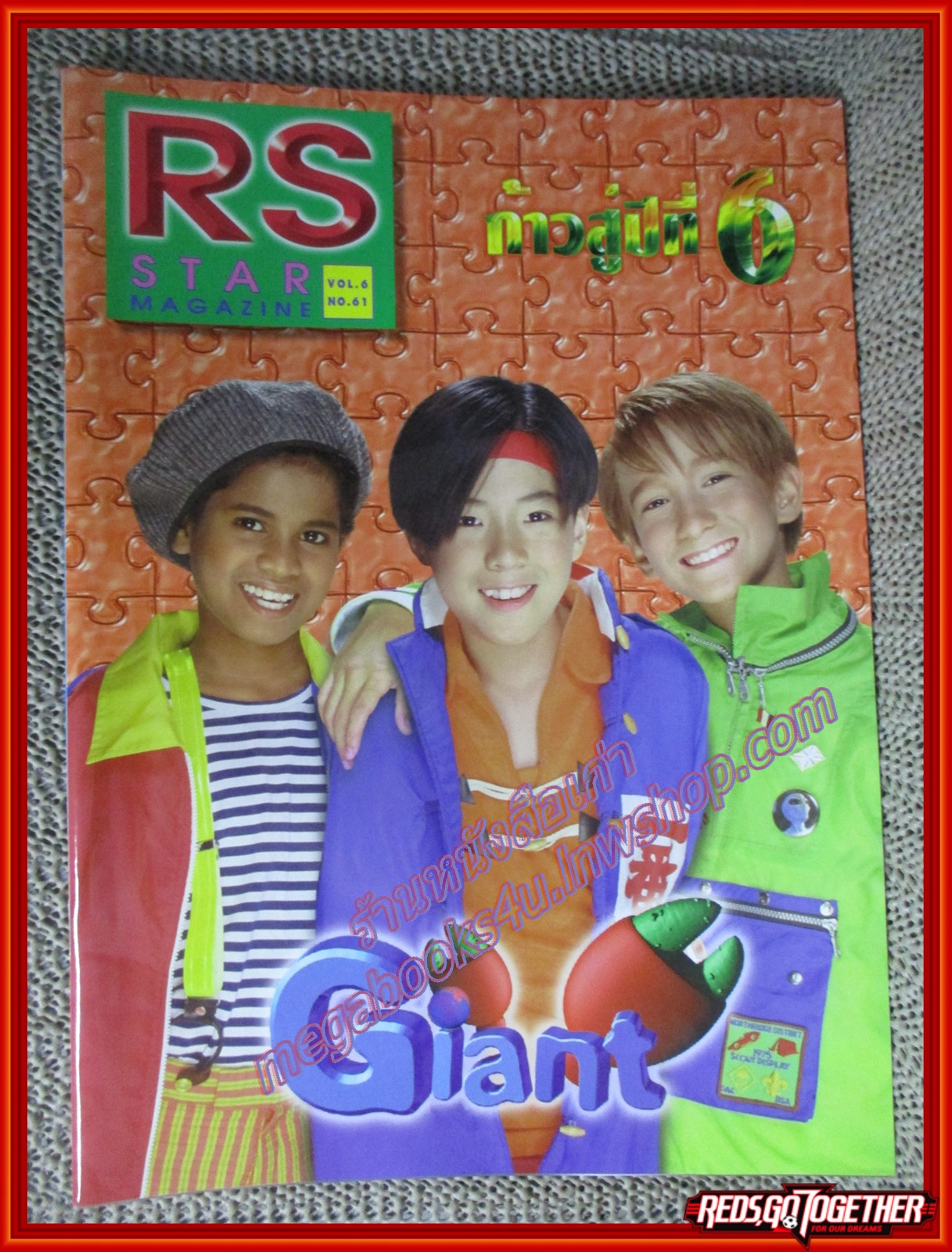 นิตยสารRS STAR CLUB VOL.06 NO.61 ปก วงไจแอ้นท์