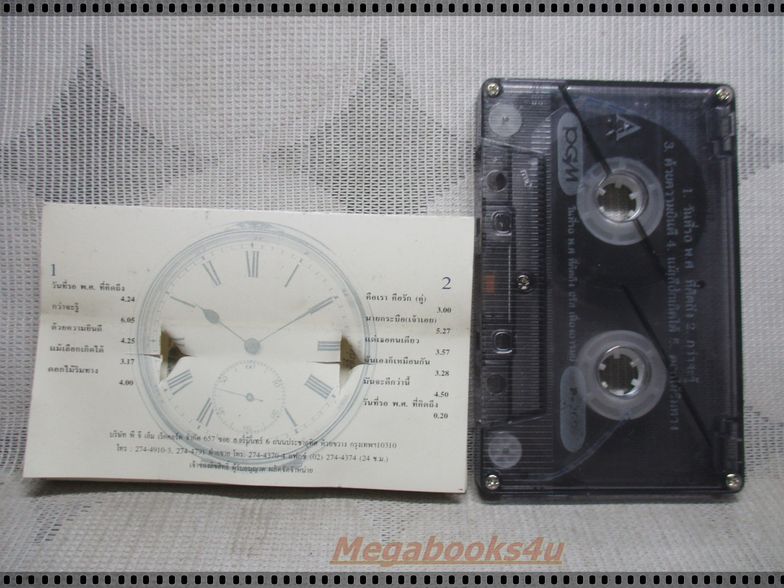 เทปเพลงไทยสากล ชรัส เฟื่องอารมย์ อัลบั้ม วันที่รอ พ.ศ.ที่คิดถึง