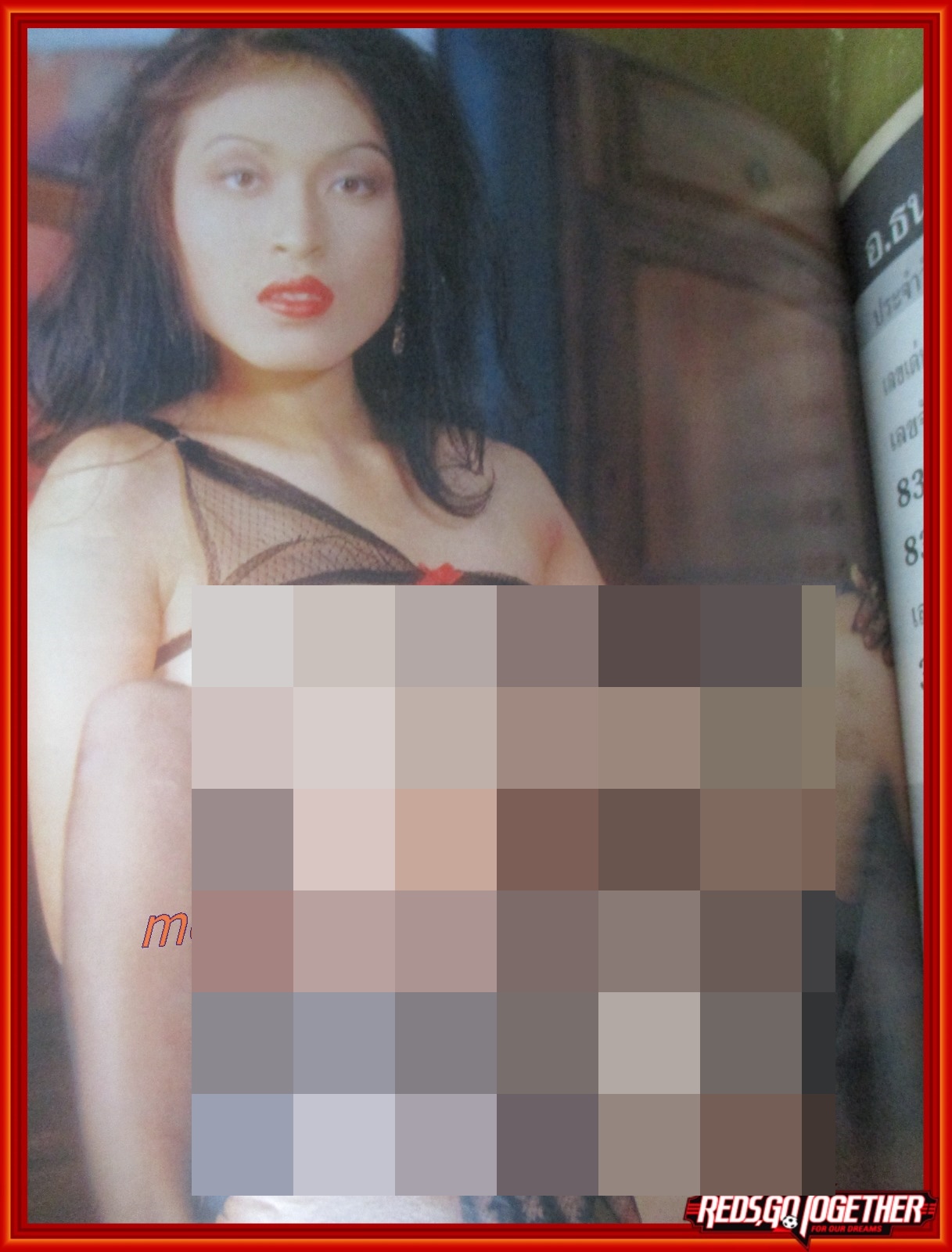 นิตยสารนวลนาง ฉบับที่569/ 2539