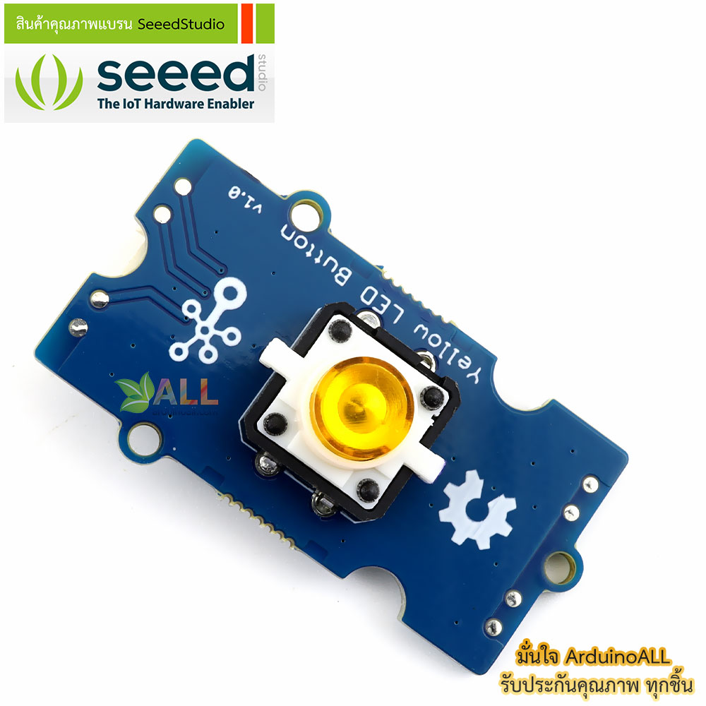 โมดูลสวิตช์พร้อมไฟ LED สีเหลือง Grove - Yellow LED Button ของแท้จาก Seeed Studio