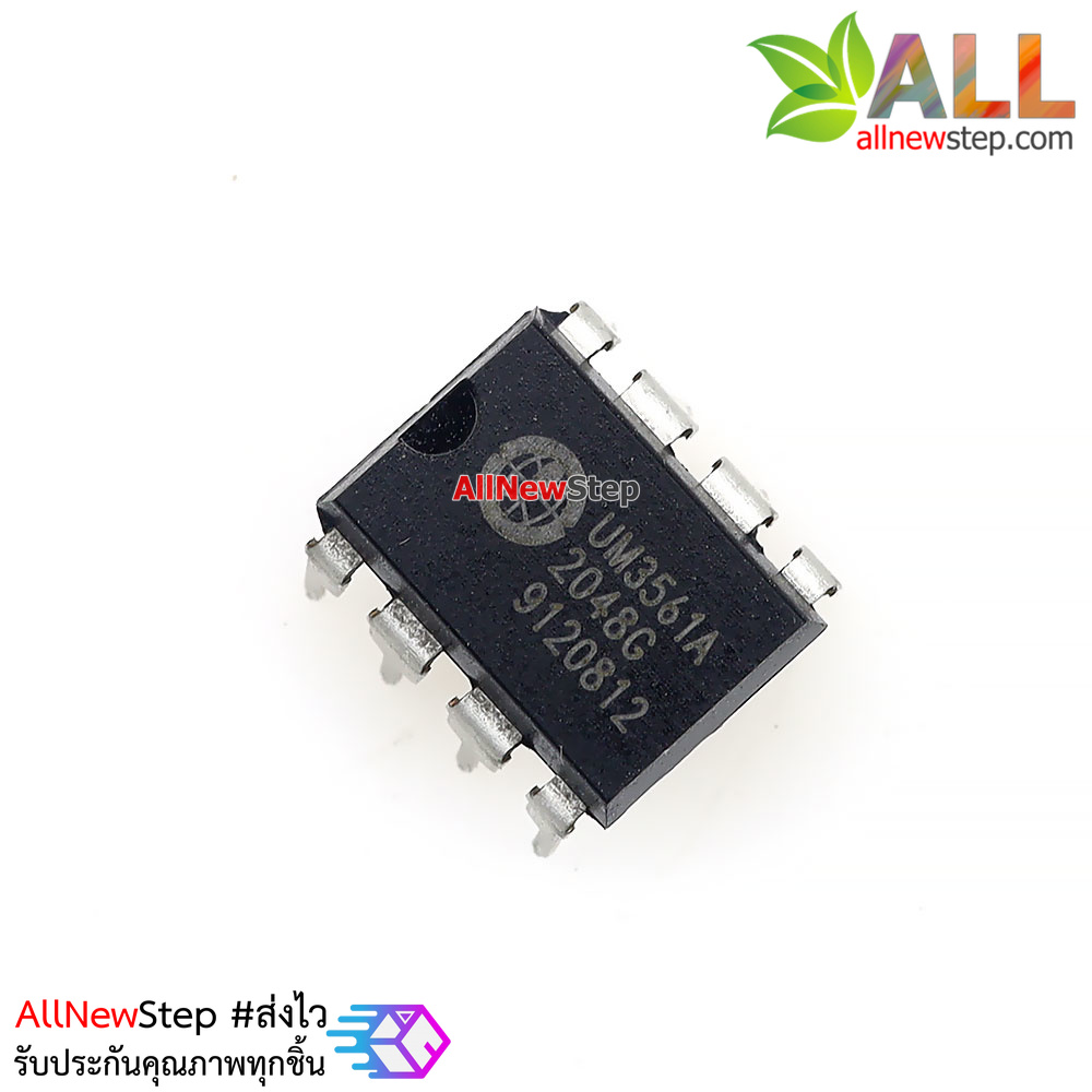 ไอซี UM3561 original IC UM3561 UM3561A DIP-8 Three Siren Sound Generator IC