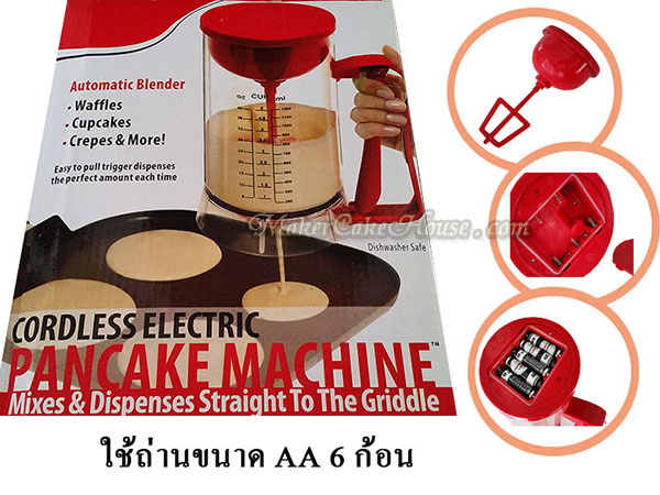 ถ้วยหยอดส่วนผสม พร้อมพายตีอัตโนมัติ