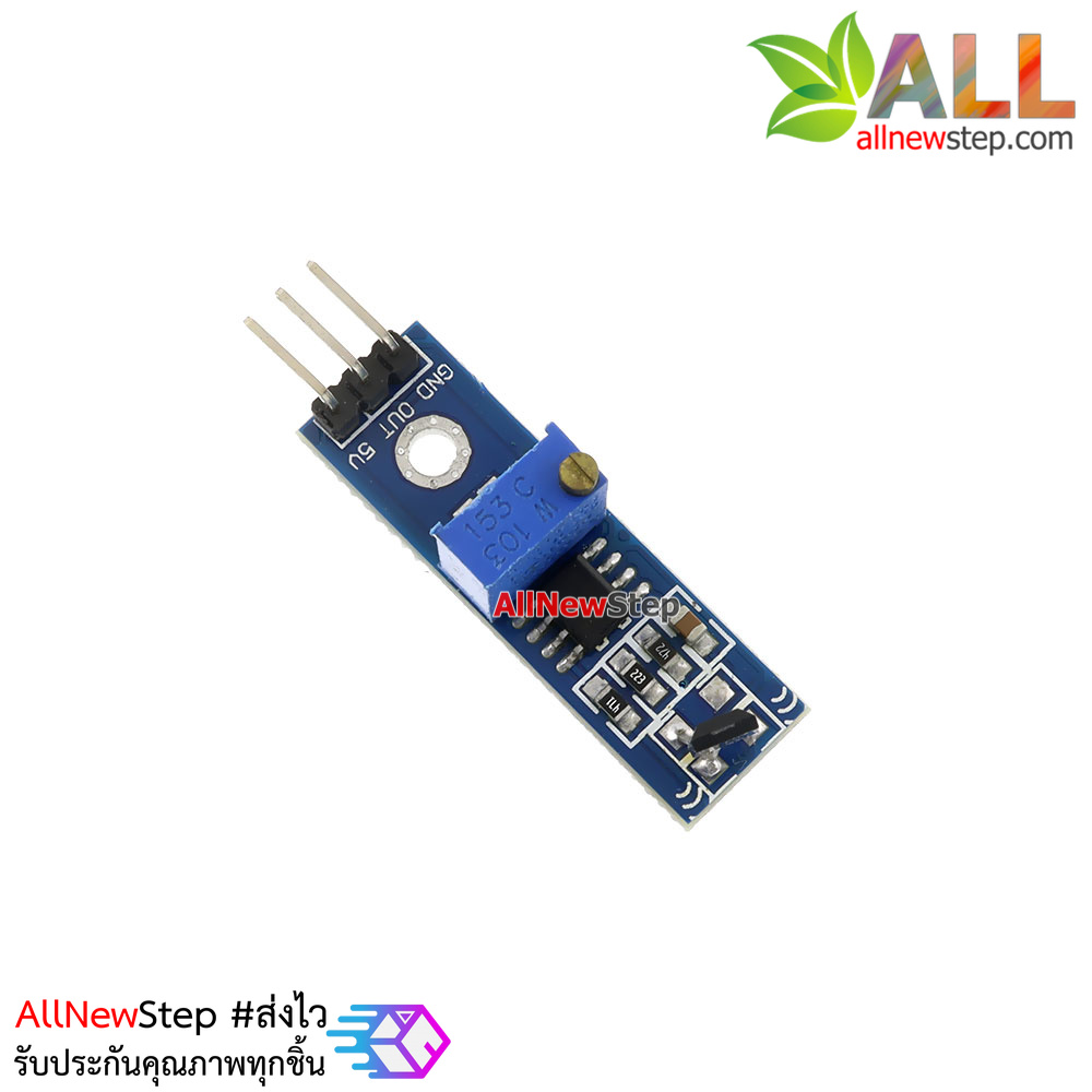 Hall Sensor Module เซนเซอร์แม่เหล็ก 3144 Hall magnetic