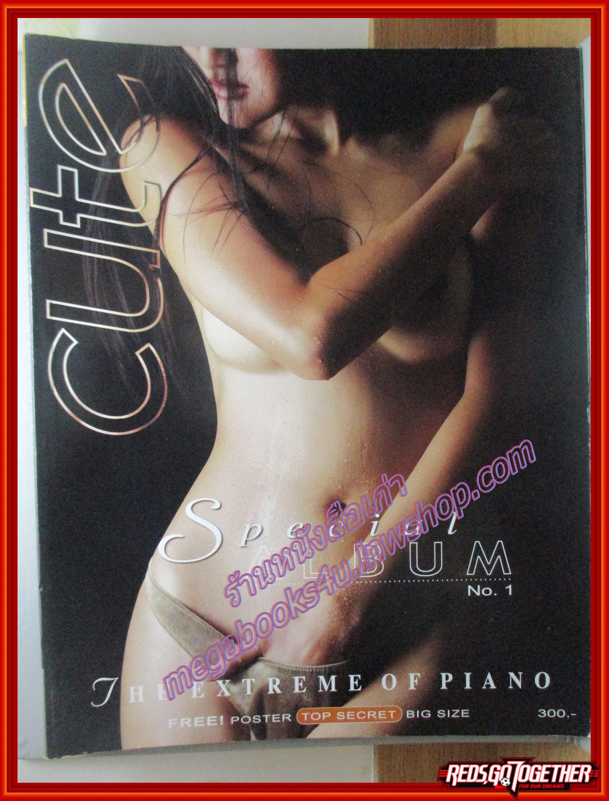 CUTE SPECIAL ALBUM01 คิวส์ อัลบั้ม PIANO JONGRAK, THE EXTREME OF PIANO