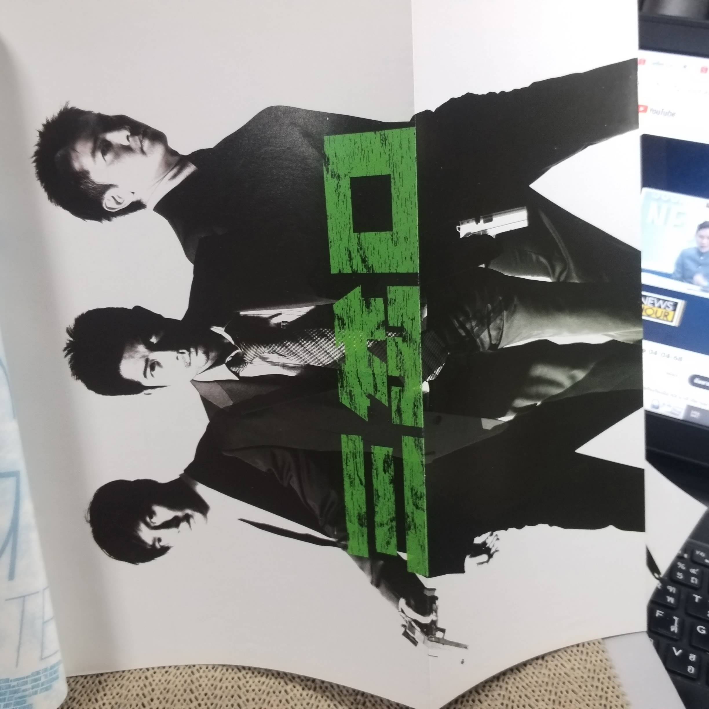 นิตยสารMOVIE TIME VOL.254 ปี2548 สภาพดี มีโปสเตอร์