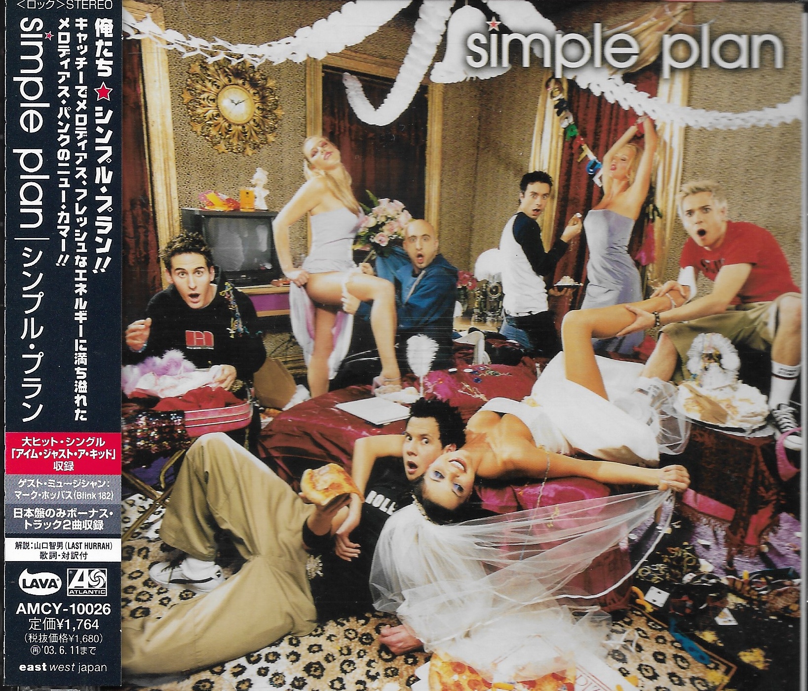 CD,Simple Plan - No Pads, No Helmets...Just Balls (2002)(Japan)