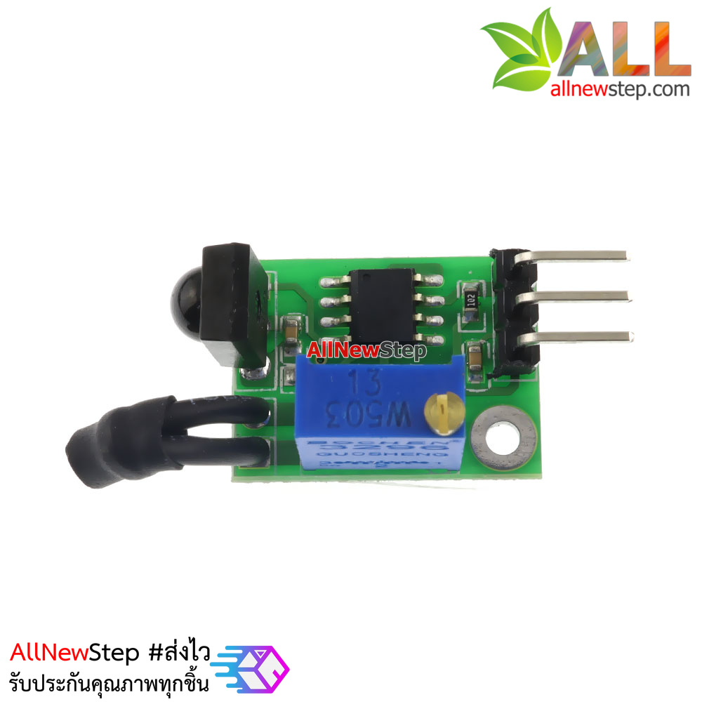 Infrared obstacle avoidance sensor ultra small โมดูลเซนเซอร์สิ่งกีดขวางแบบอินฟาเรด 1-80 cm