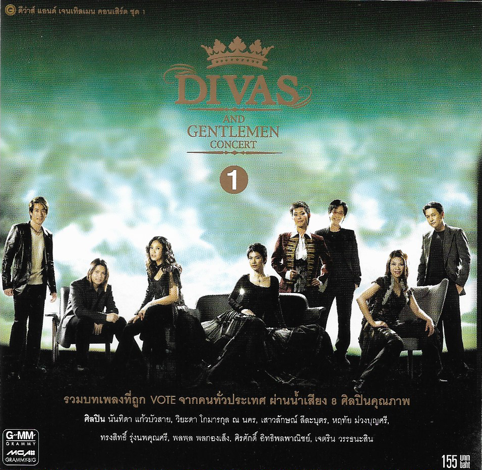 Used CD,Divas and Gentlemen Concert 1 (รวมศิลปิน)(V.A.T)(แผ่น CD ไม่มีรอย)(A)(2546)