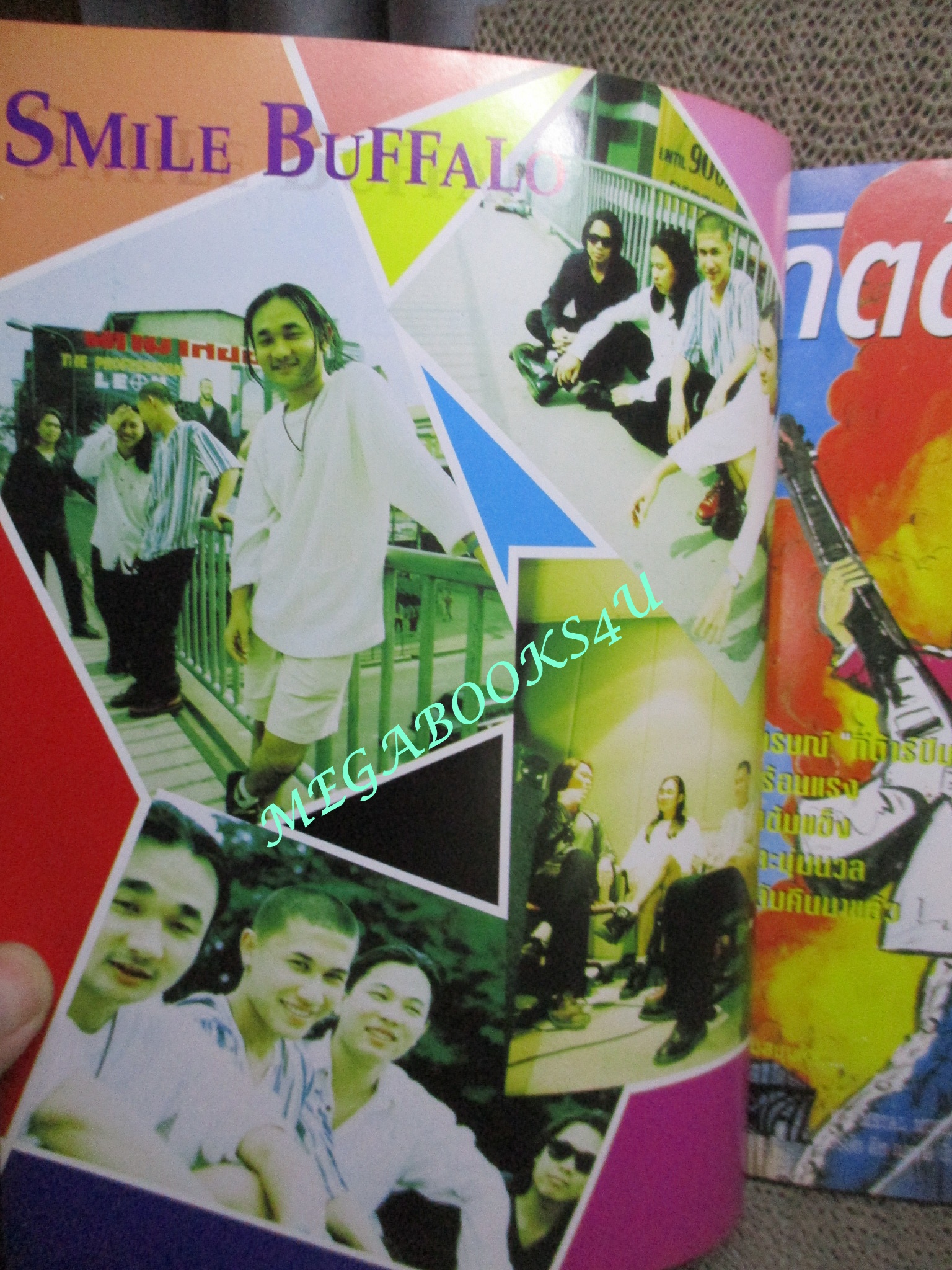 หนังสือเพลงพร้อมคอร์ดกีตาร์ เดอะกีต้าร์ THE GUITAR ฉบับที่260 ปี2538