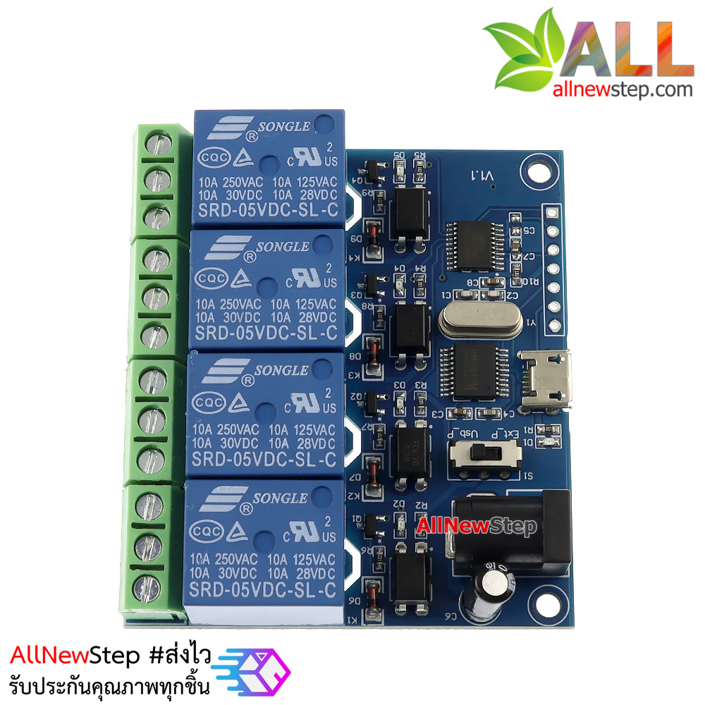Relay usb 5v 4 channel usb control usb relay บอร์ดรีเลย์ 5V relay 4 ช่อง usb relay ควบคุมด้วย PC /Arduino / VB / C# ทางช่อง USB ใช้ได้กับทุก Windows