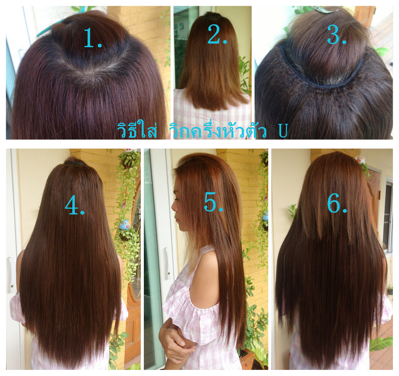 Half 19 วิกครึ่งหัวตรงตัว U เเบบซ่อนรอยต่อ ใส่เนียนมากๆ คอนเฟิมจ้าา ( ทรงผมเเละเส้นผมเหมือนจริงเกือบ 100% )