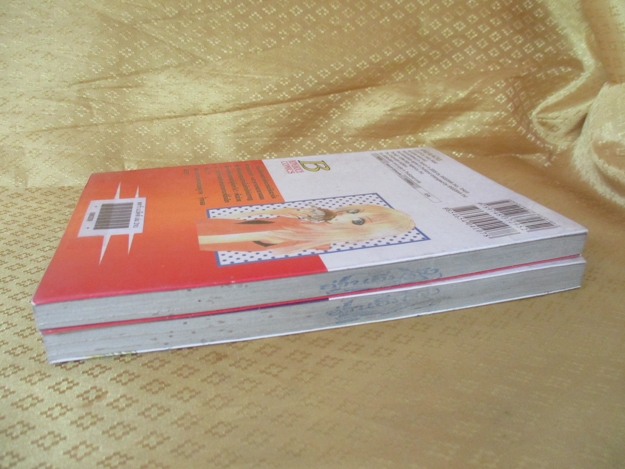 การ์ตูนเช่า STAR BLACKS ครบชุด2เล่มจบ สนพ.บงกช