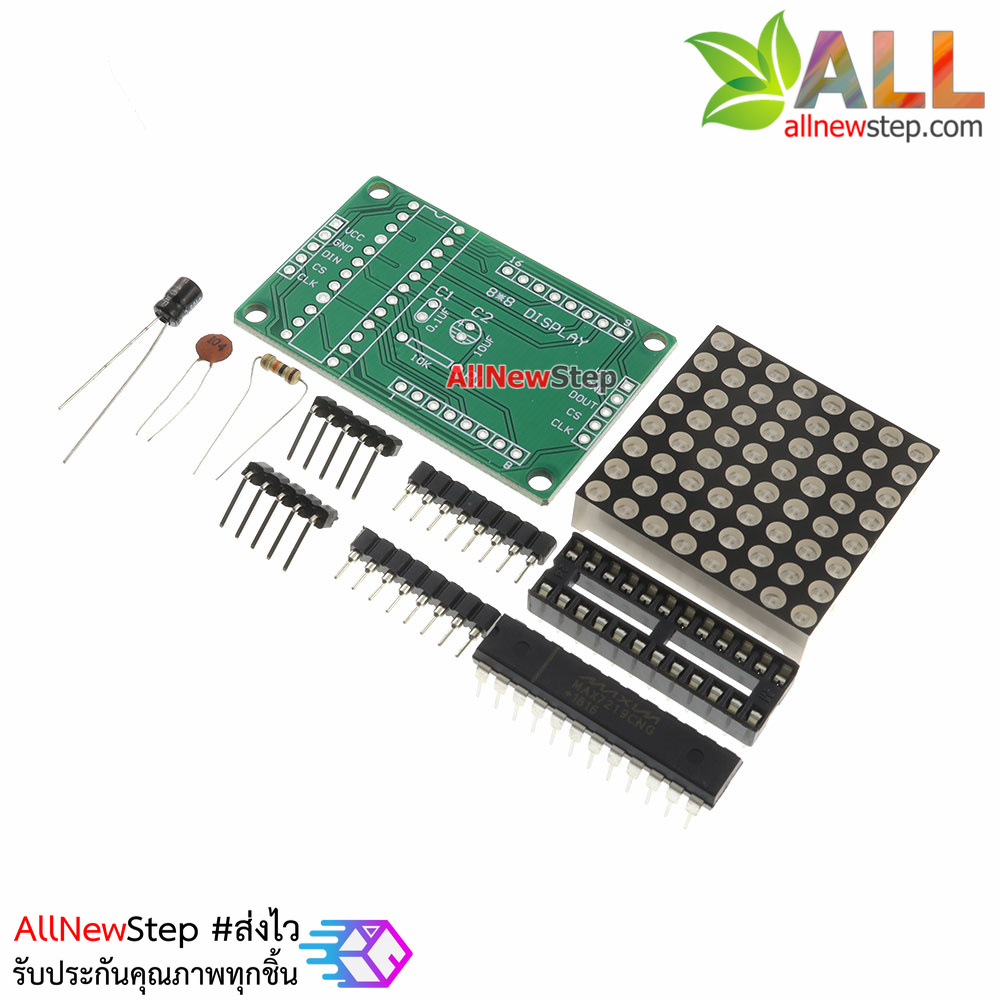 LED Matrix Driver Module + LED Dot Matrix 8x8 ขนาด 40mm x 40mm DIY