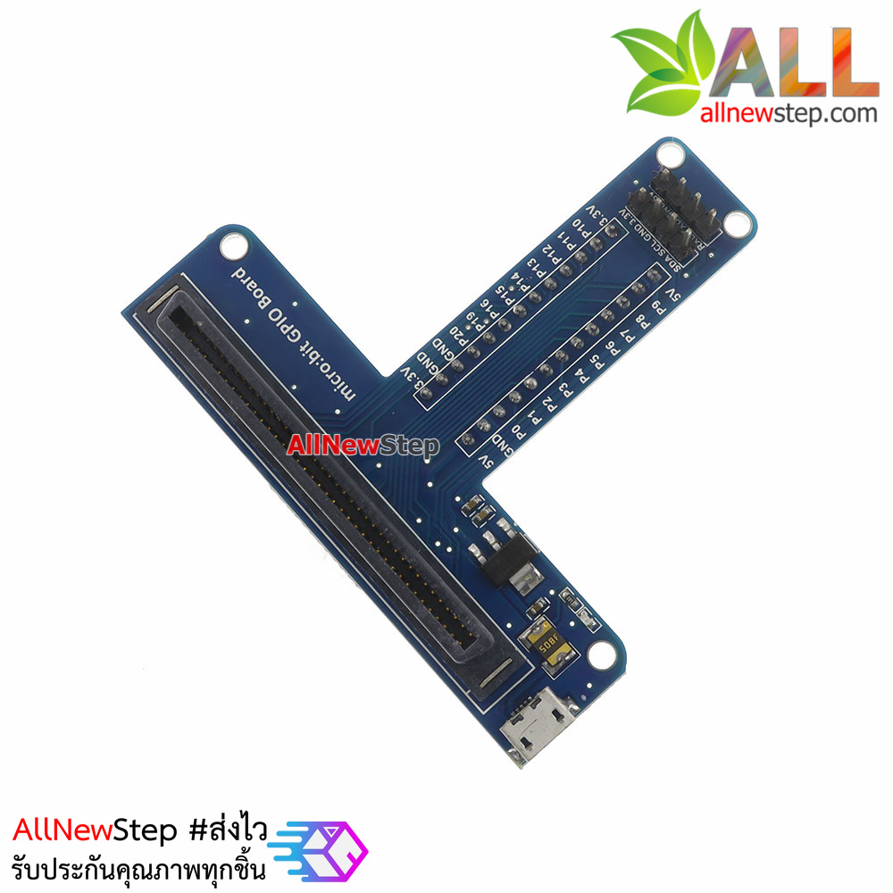 บอร์ดขยายขา Micro:bit T Microbit development board expansion