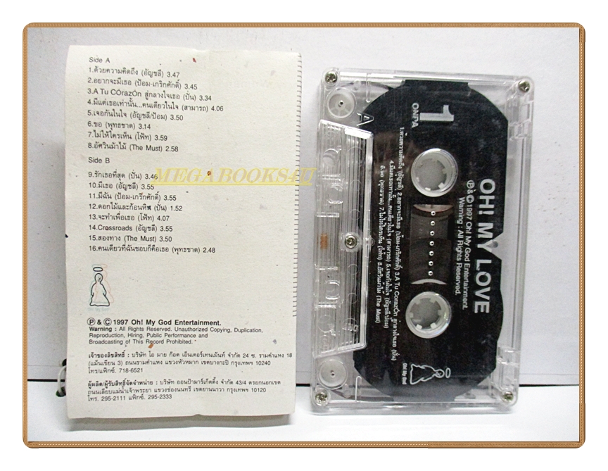 เทปเพลงไทยสากล อัลบั้ม Oh! My love